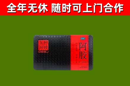 邵阳烟酒回收阿胶.jpg